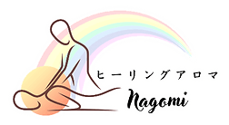 ヒーリングアロマ Nagomi